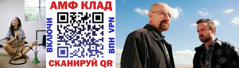 где купить наркоту  mega сайт  АМФЕТАМИН Premium  Ступино 