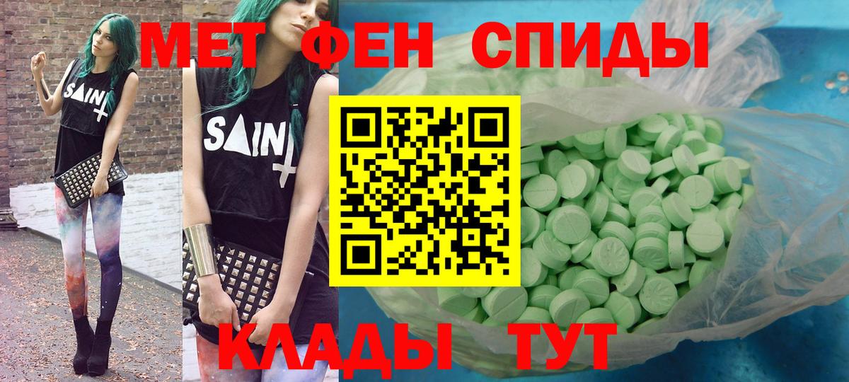 Amphetamine 98%  Amphetamine  Ступино  Вход с VPN 