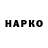 Героин VHQ islandtime100