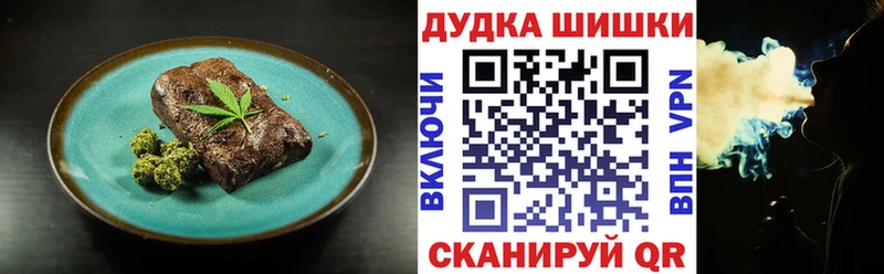 Печенье с ТГК конопля  закладка  Ступино 
