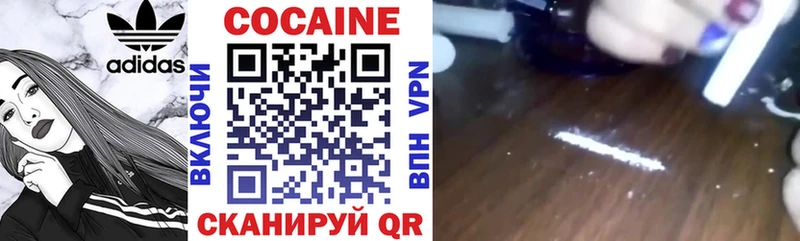 Кокаин Эквадор  Ступино 