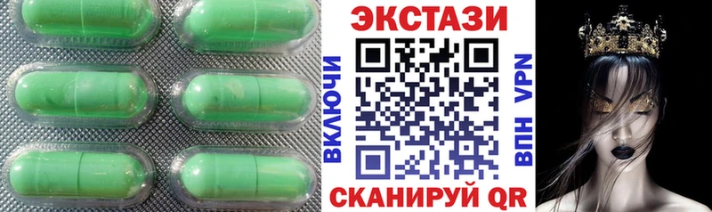 ЭКСТАЗИ Дубай  Ступино 