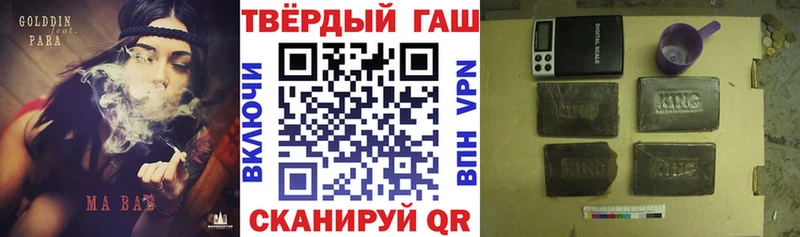 ГАШ хэш  Ступино 