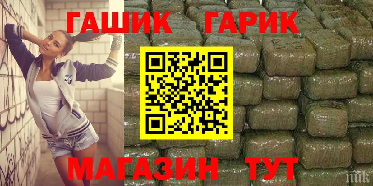 Ступино  Гашиш AMNESIA HAZE  Вход с VPN  Гашиш Изолятор 