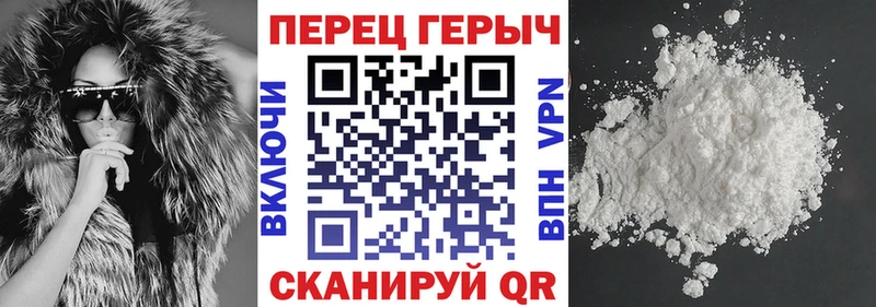 ГЕРОИН афганец  цена   Ступино 