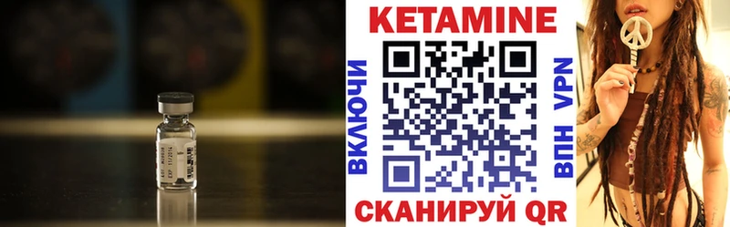 КЕТАМИН ketamine  дарнет шоп  Ступино 
