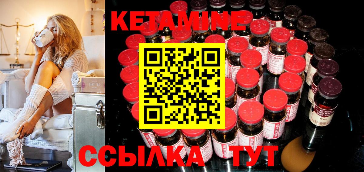 Меф Ступино