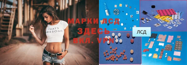 кокаин премиум Алексин