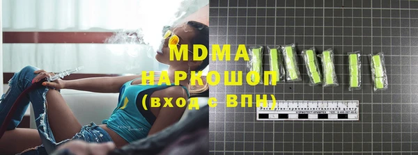 скорость mdpv Алзамай