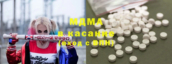МДМА Абдулино