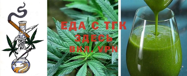 скорость mdpv Алзамай