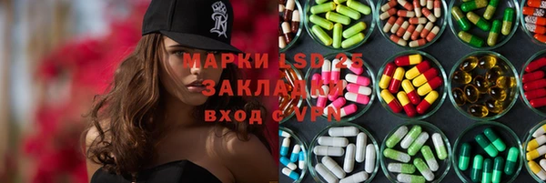 марки lsd Алексеевка