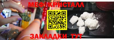 mdpv Кунгур
