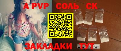 mdpv Кумертау