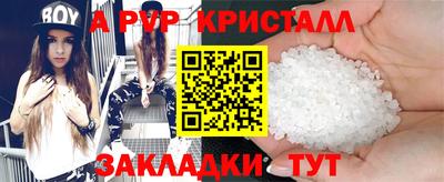 mdpv Кумертау