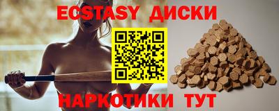 МДМА Кулебаки