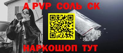 mdpv Кунгур