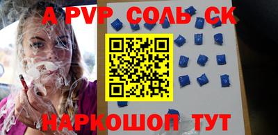 mdpv Кунгур