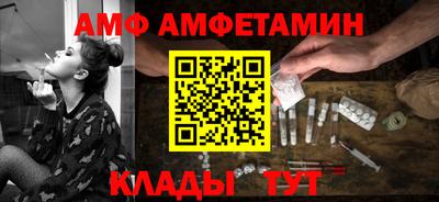 МДМА Кулебаки