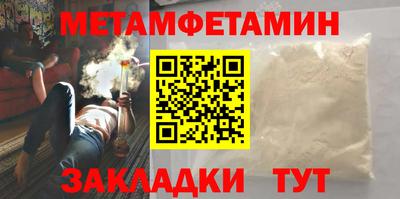 МДМА Кулебаки