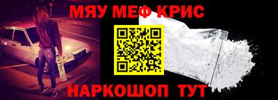 твердый Рыбинск