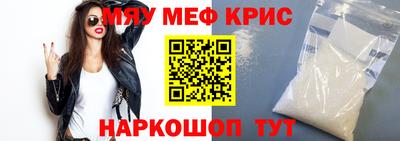mdpv Кумертау