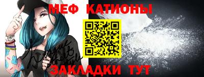 mdpv Кумертау