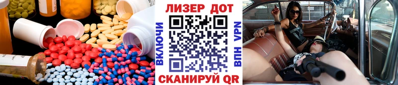 как найти   Ступино  Лсд 25 экстази ecstasy 