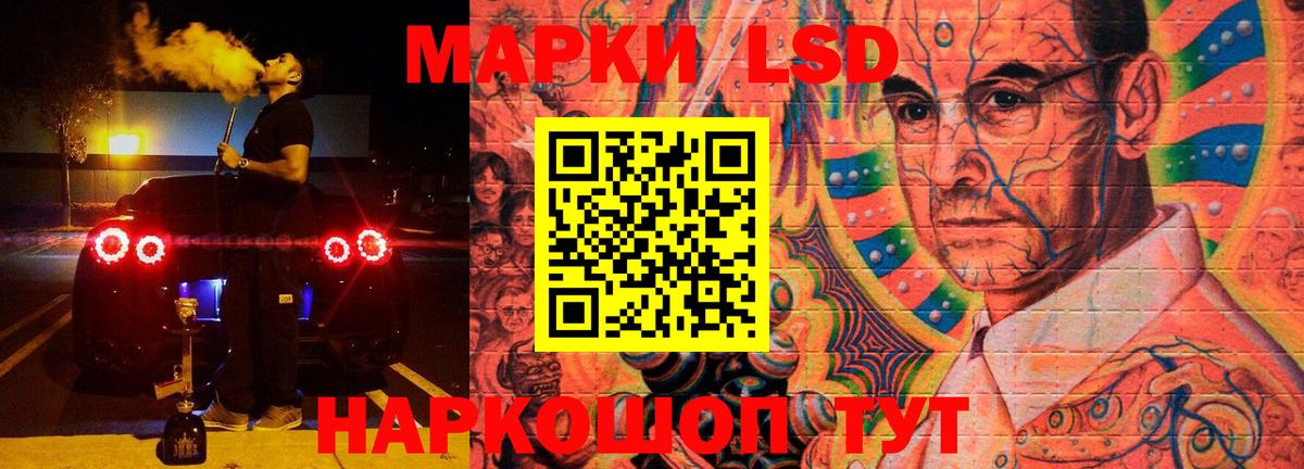 Лсд 25 экстази ecstasy Ступино