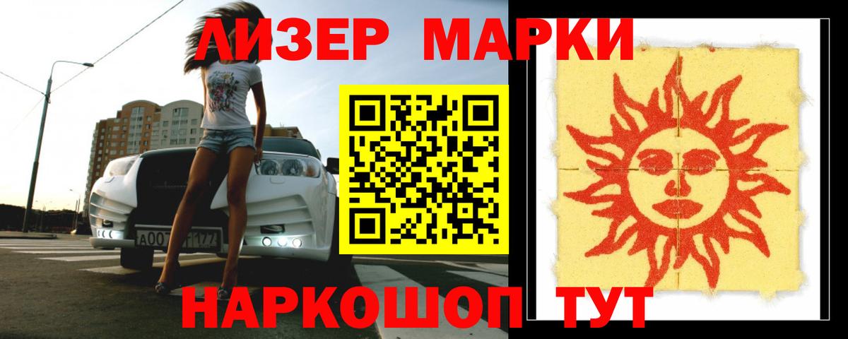 ЛСД экстази кислота  Лсд 25 экстази кислота  Вход с VPN  ЛСД экстази  Ступино 