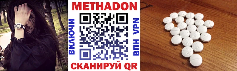 продажа наркотиков  Ступино  мега как войти  Метадон кристалл 