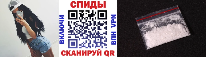 Метамфетамин Methamphetamine  Ступино 