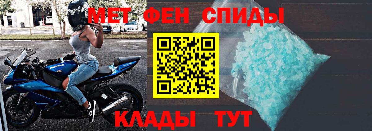 Первитин Декстрометамфетамин 99.9% Ступино