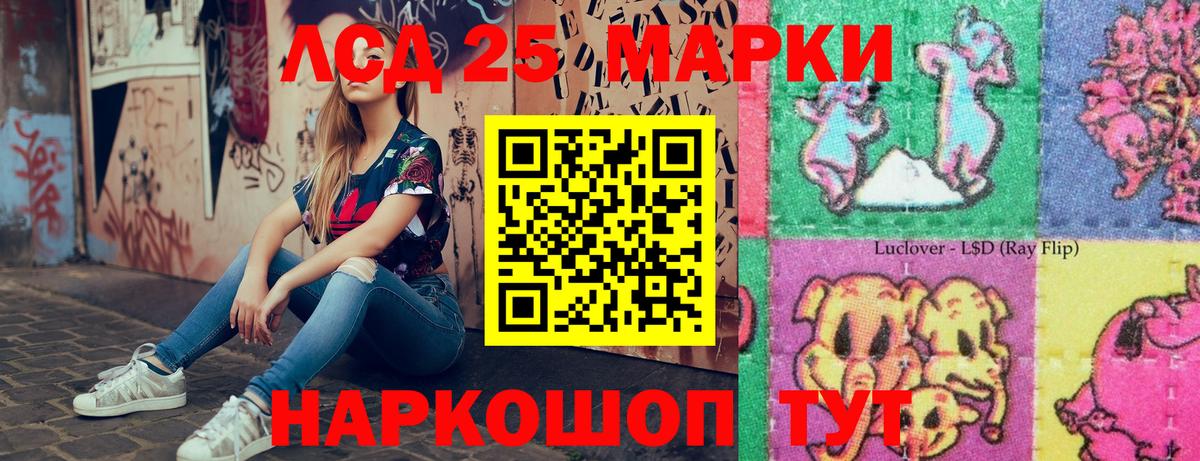 Марки N-bome 1,8мг  Вход с VPN  Марки N-bome 1,8мг  Ступино 