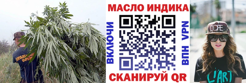 ТГК вейп блэк спрут маркетплейс Ступино