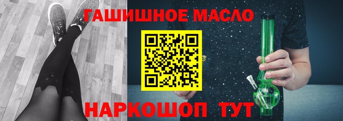 ТГК вейп с тгк Ступино