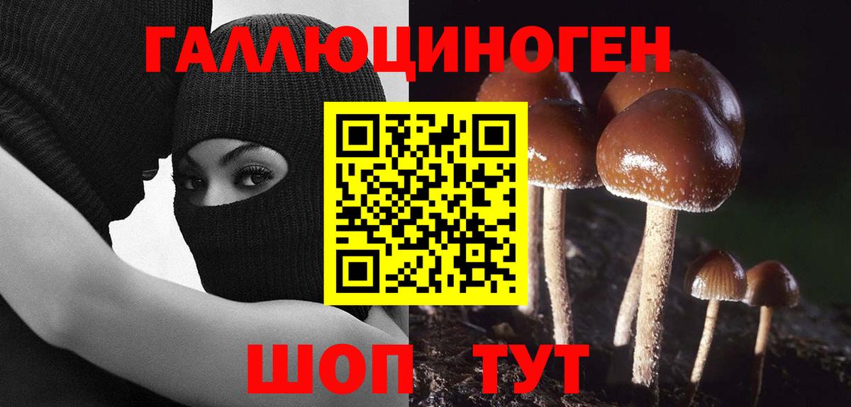 Экстази  МАРИХУАНА  МЕФ кристаллы  Ступино  ГАШИШ  Вход с VPN 
